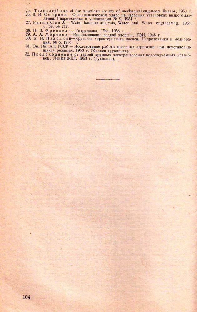 101