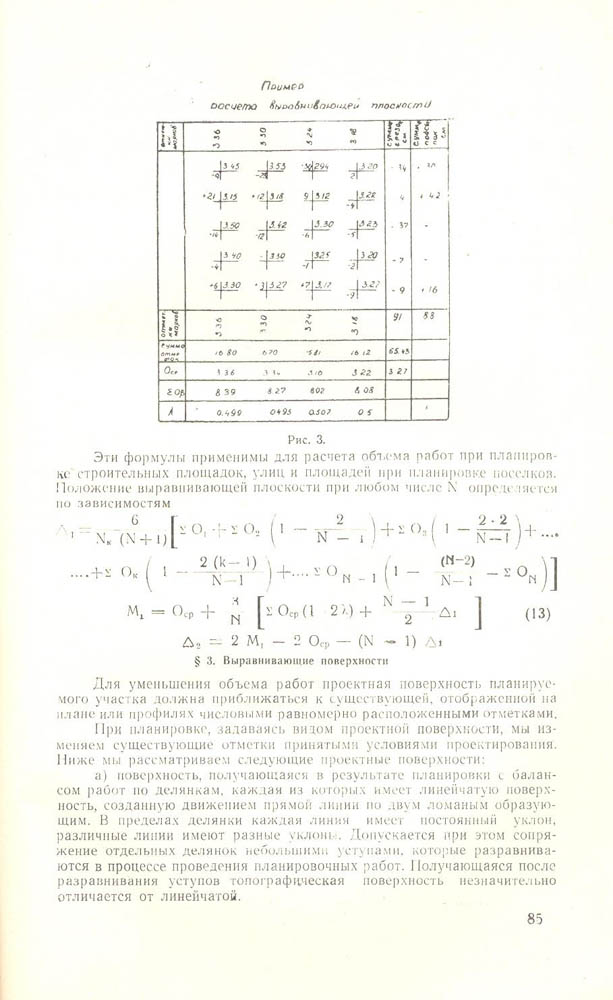 093