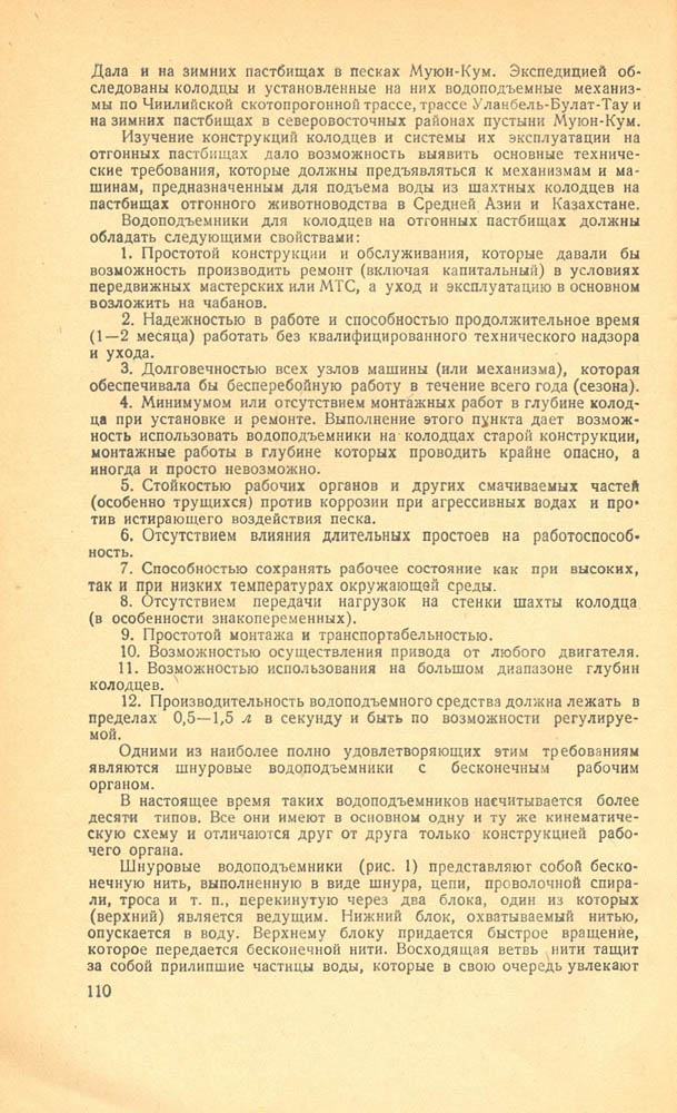 105