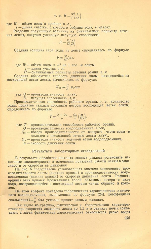 116