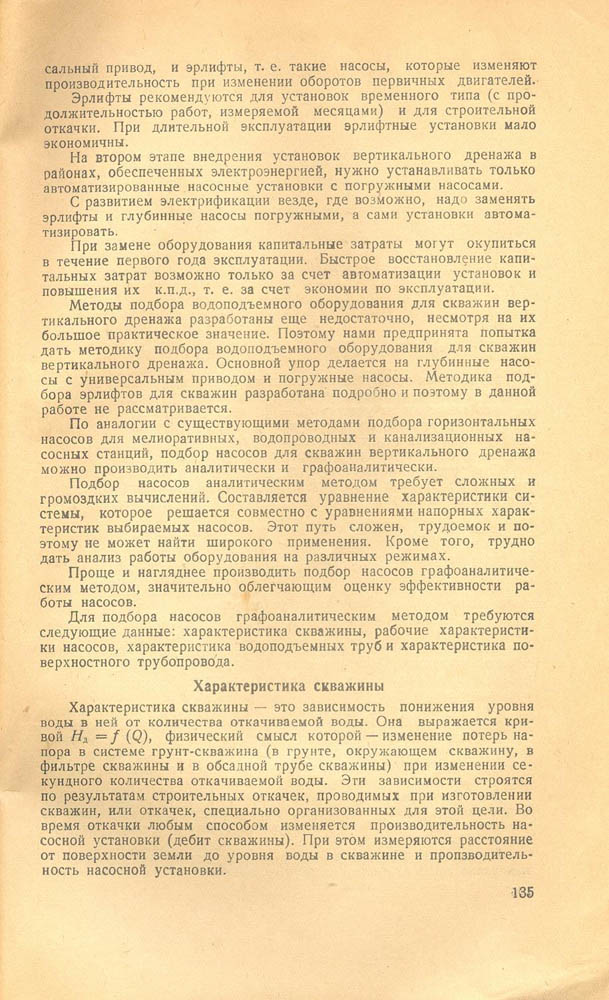 130
