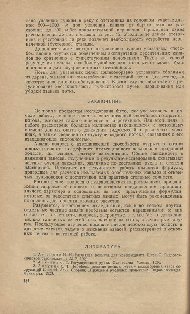 135