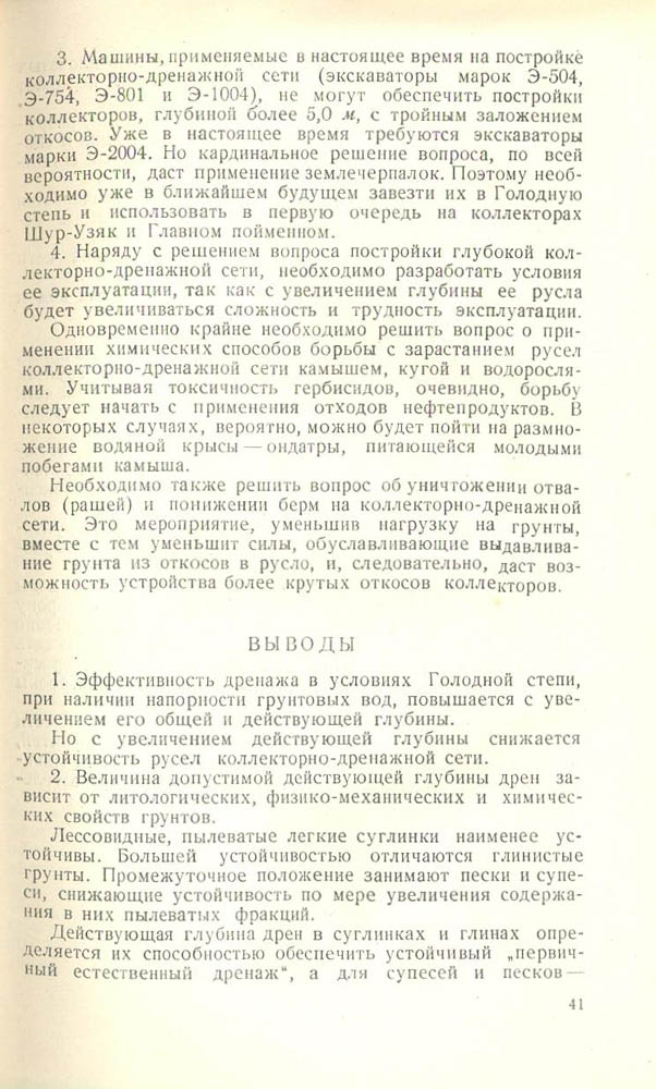 041