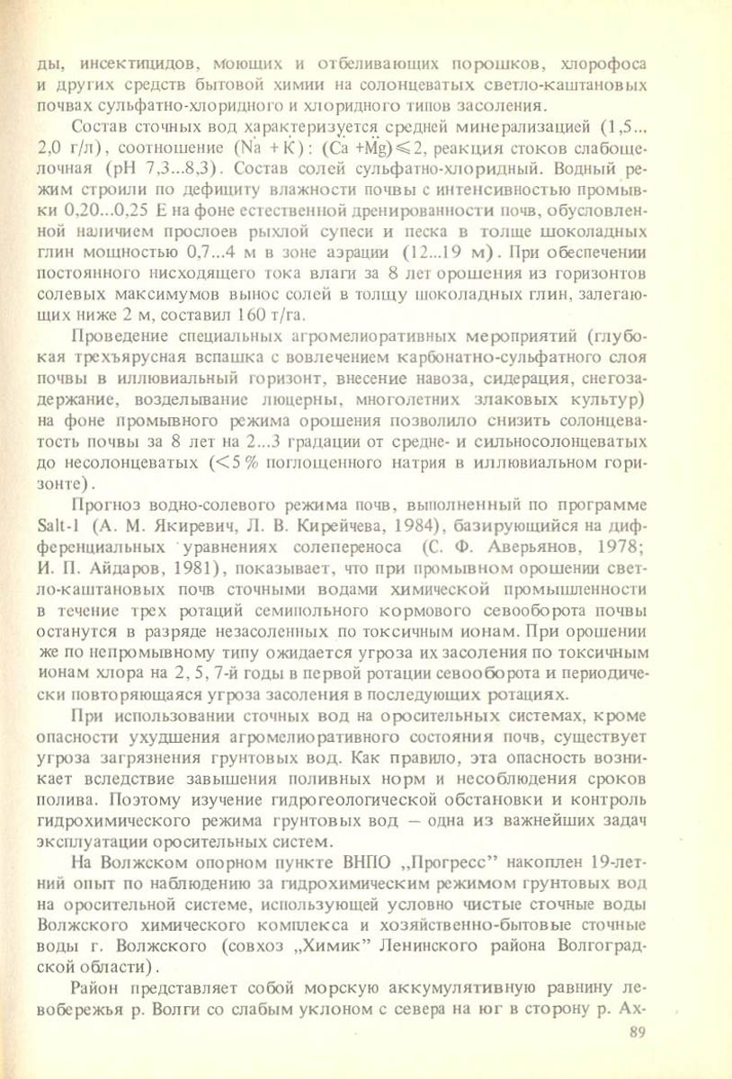 090