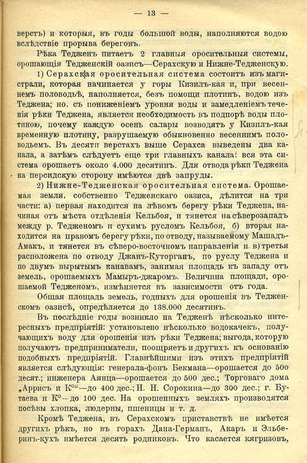 013