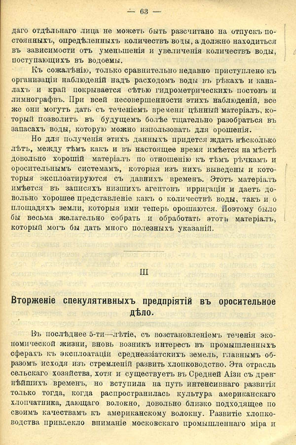 063