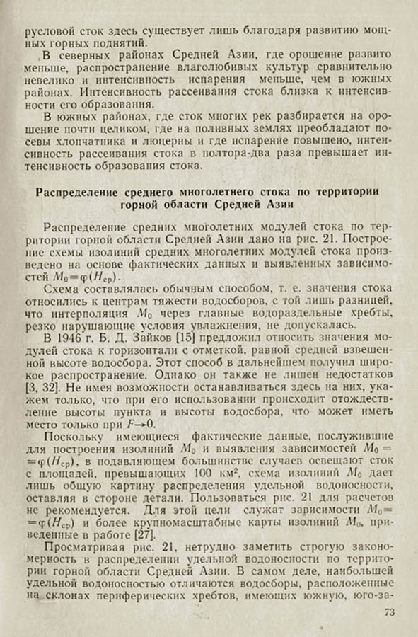 072