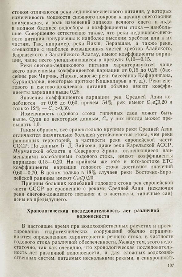 106
