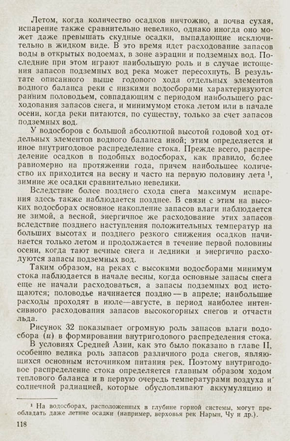 117