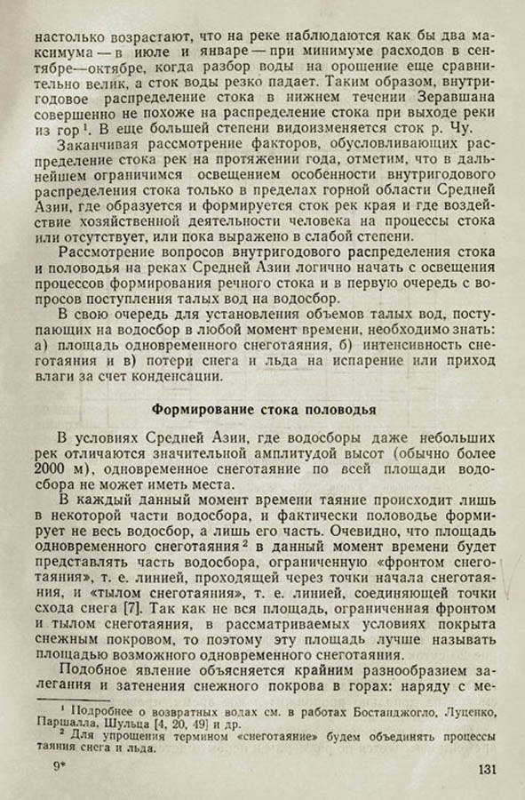 130