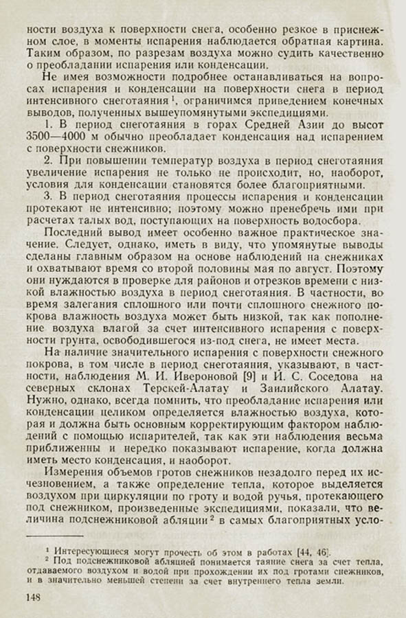 147