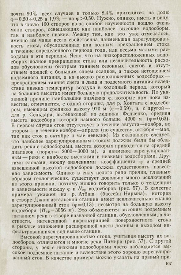 166