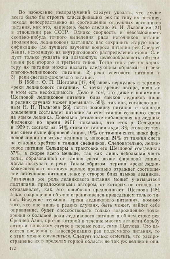 171