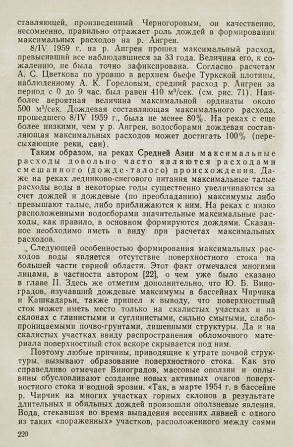 219