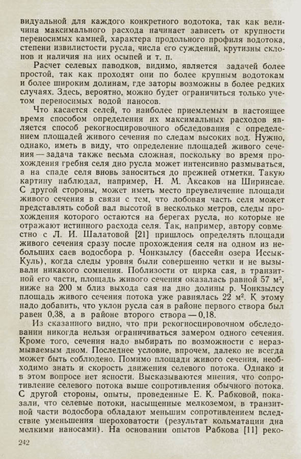 241