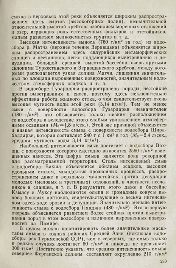 282