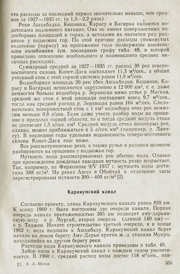 351