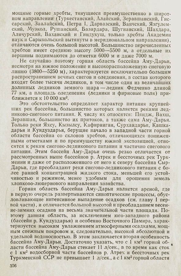 354
