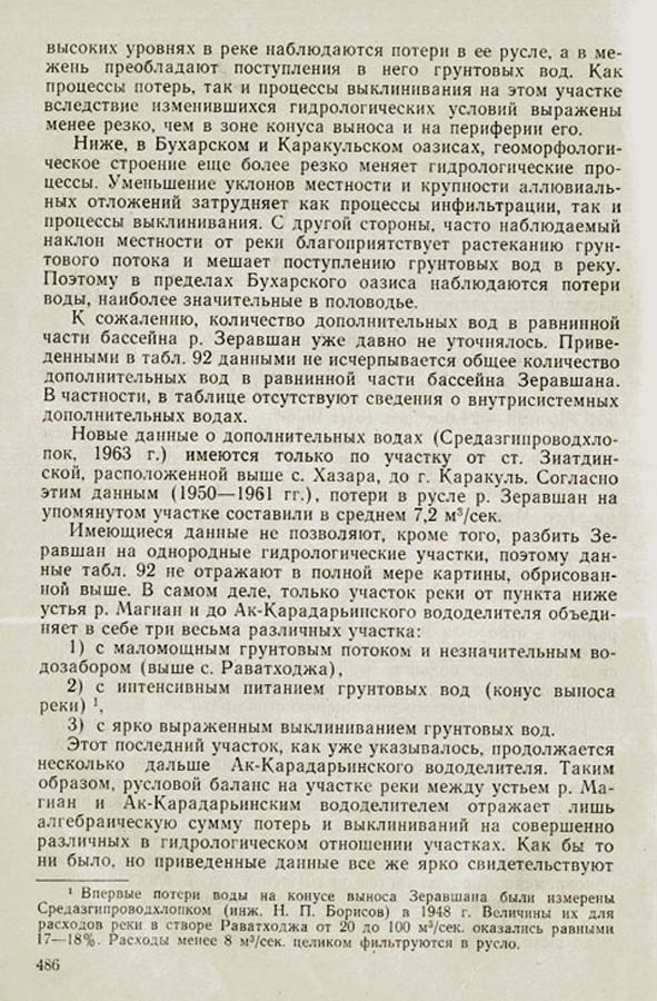 484