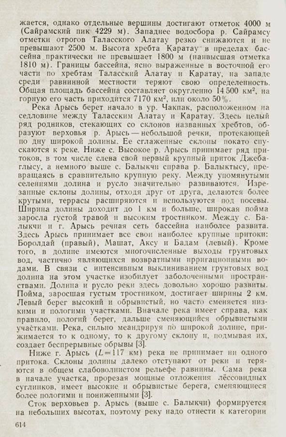 612
