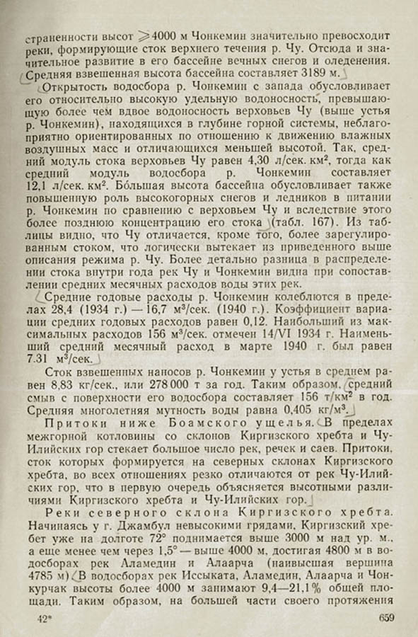 657