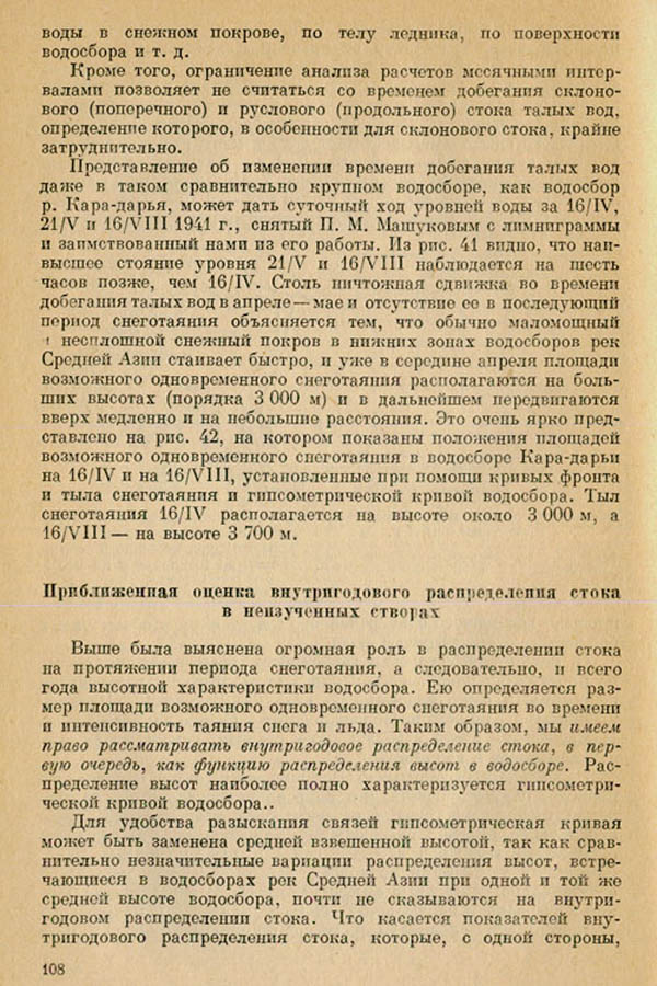 109