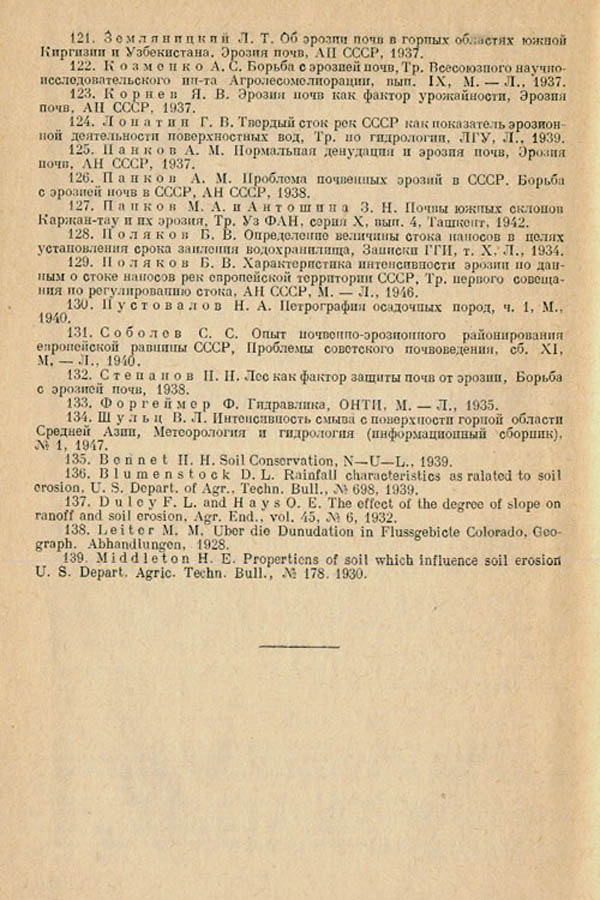 196