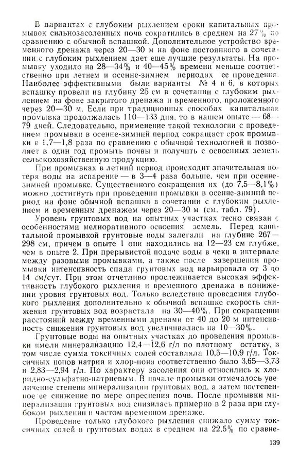 140