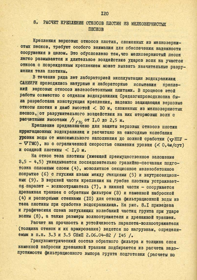 120