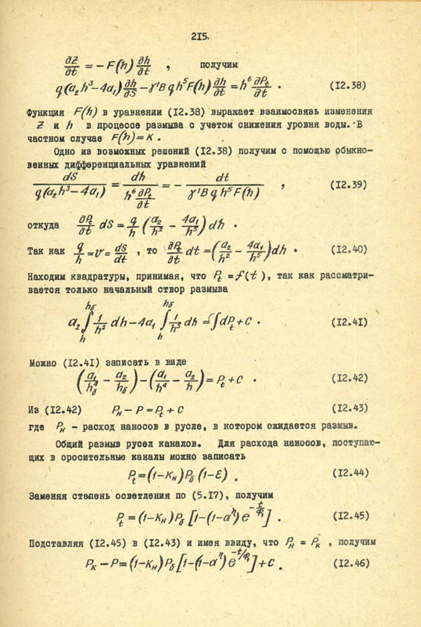 215
