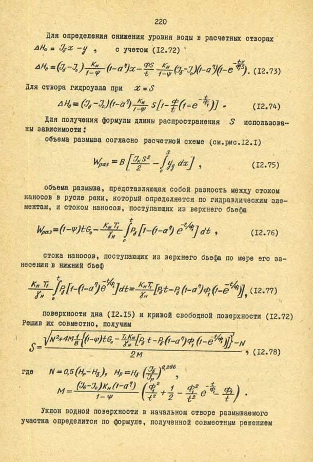 220