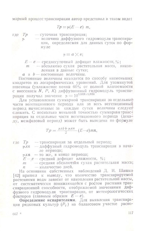 118