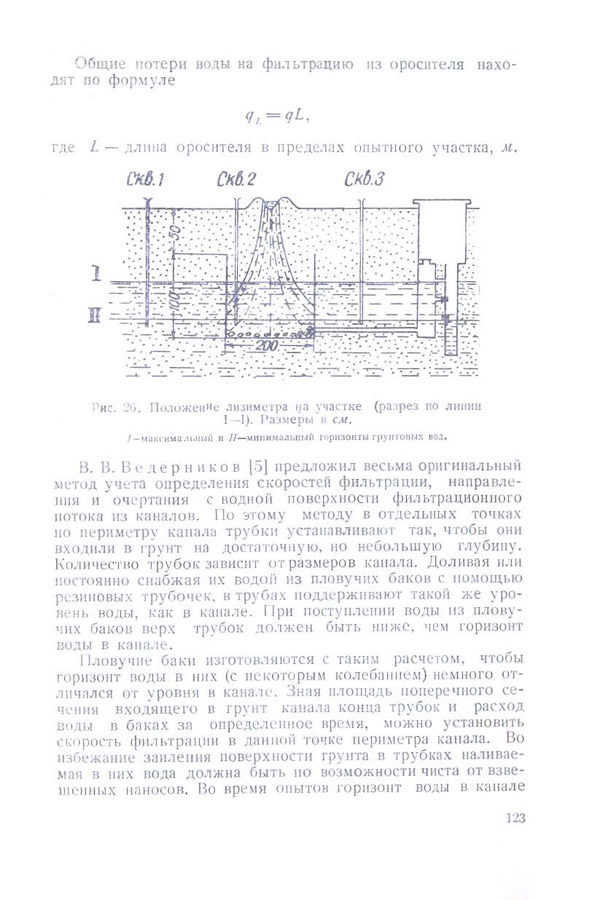 124