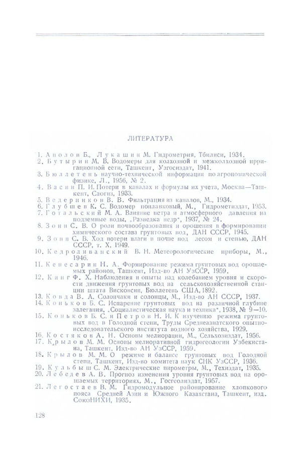 129
