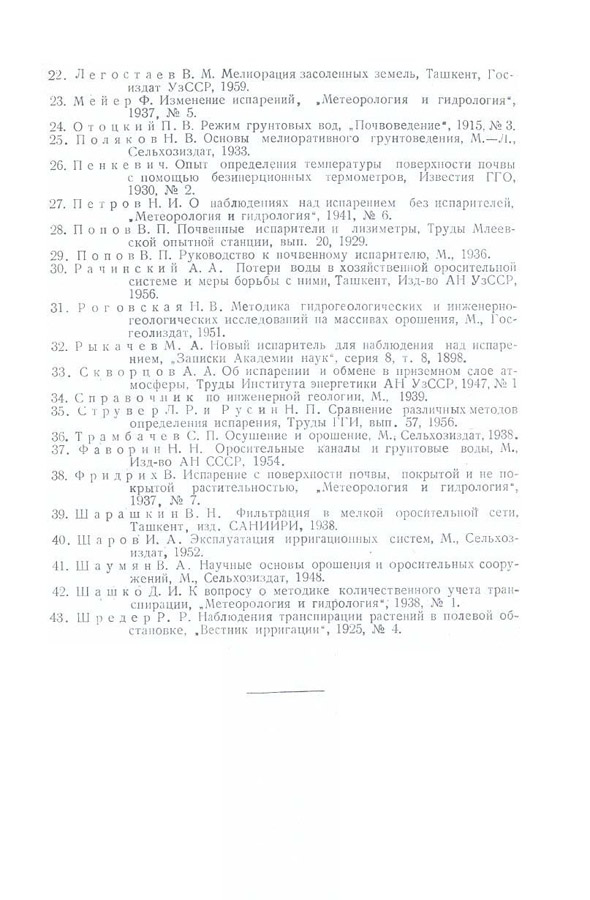 130