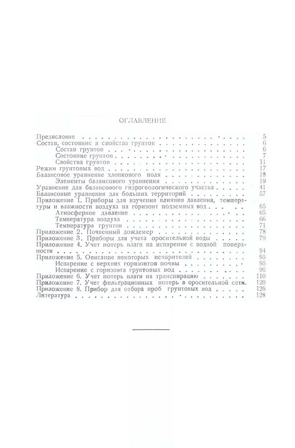 131