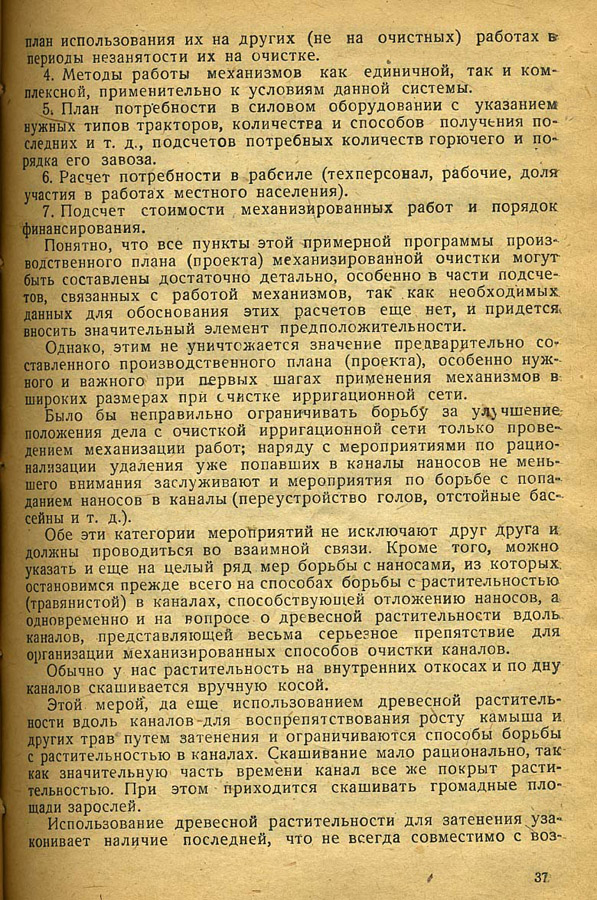 036