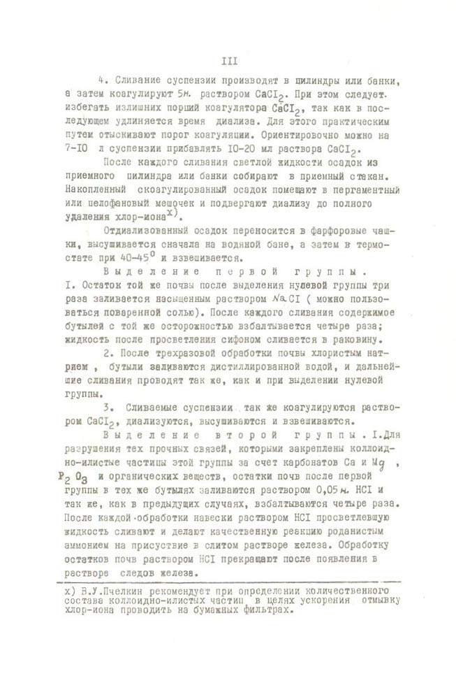 112