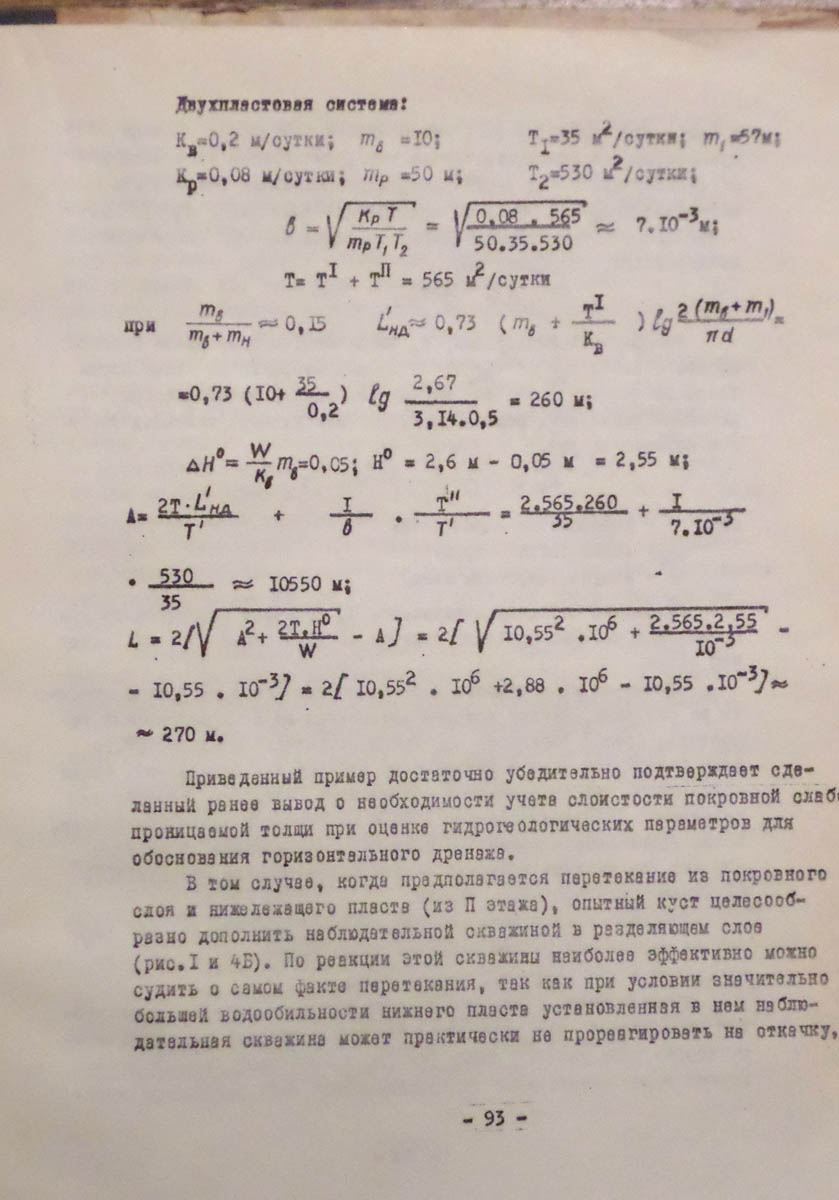 094