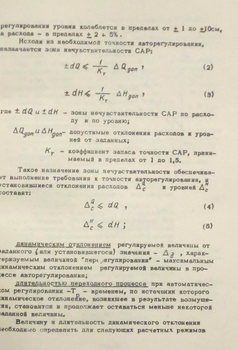090