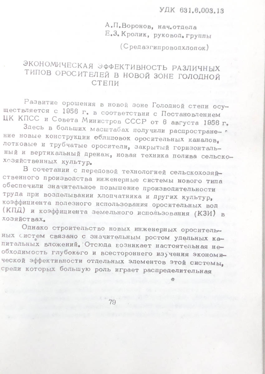 080