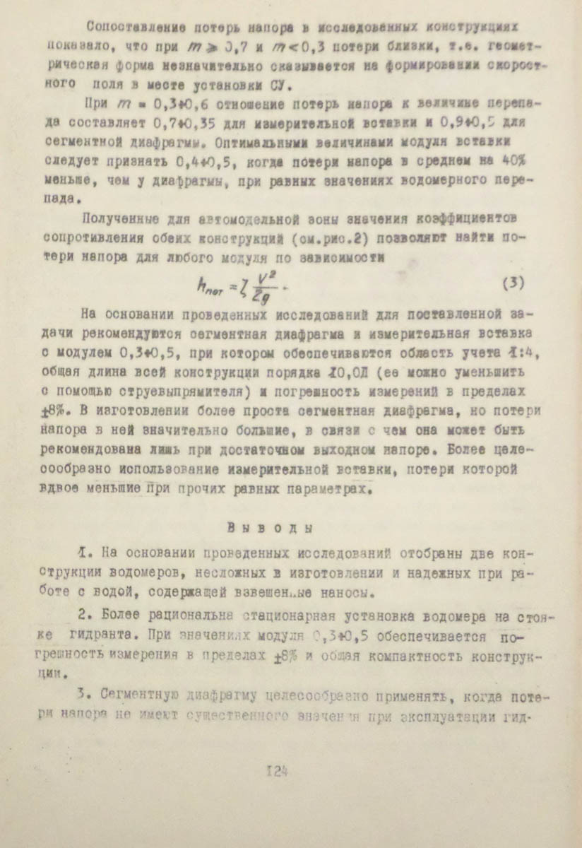 125