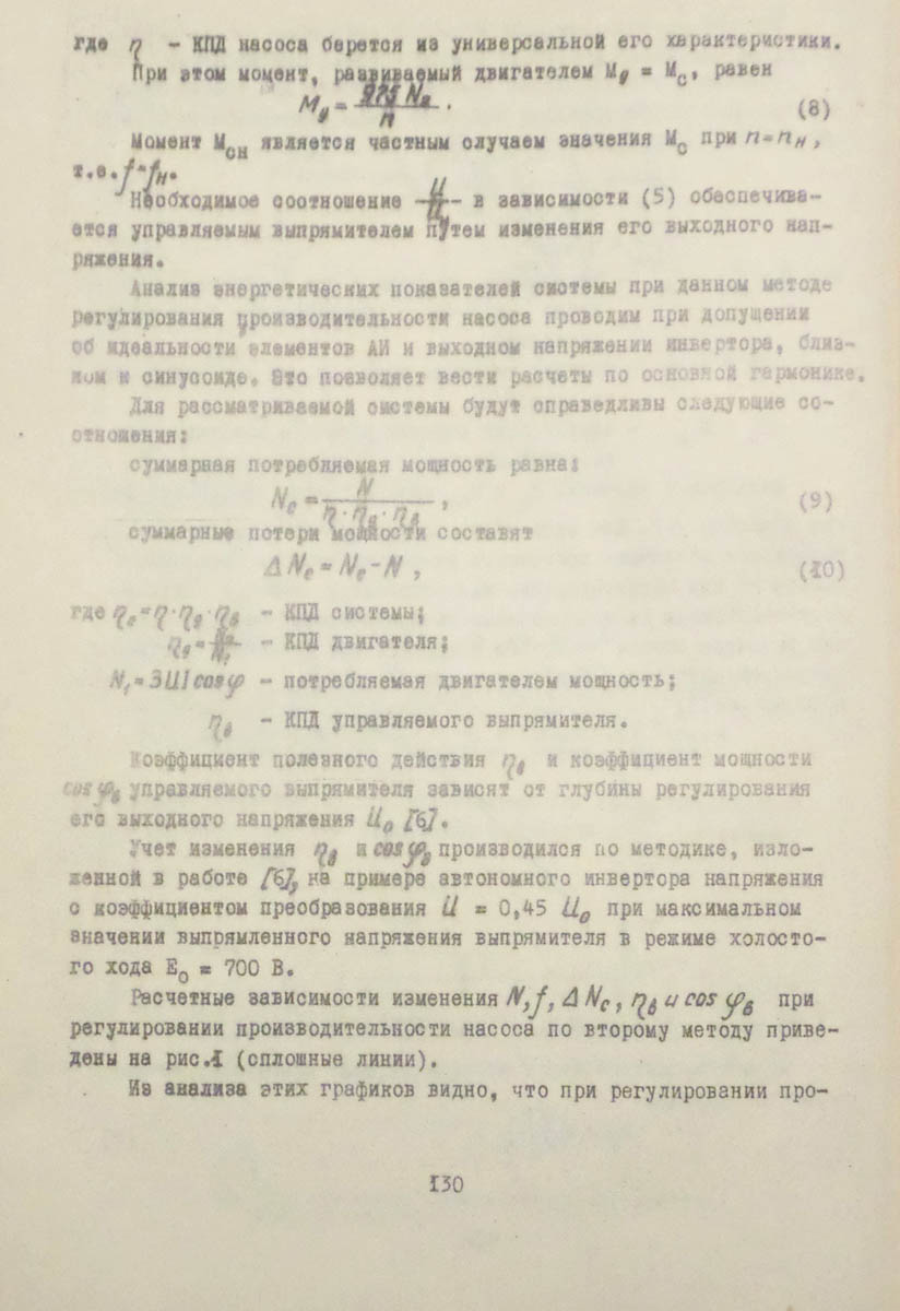 131