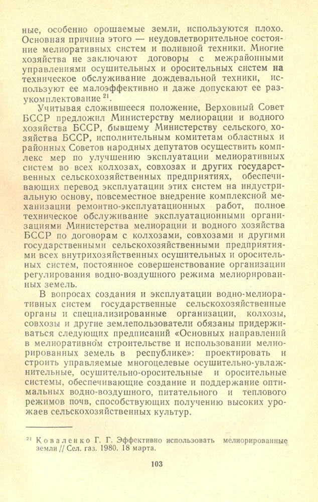 103
