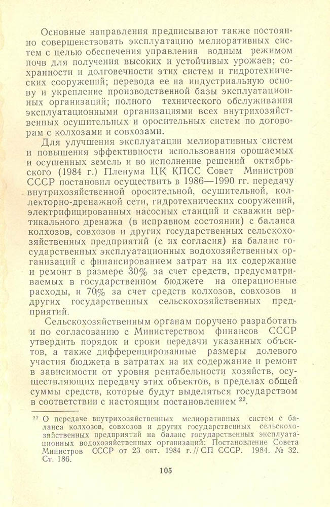 105