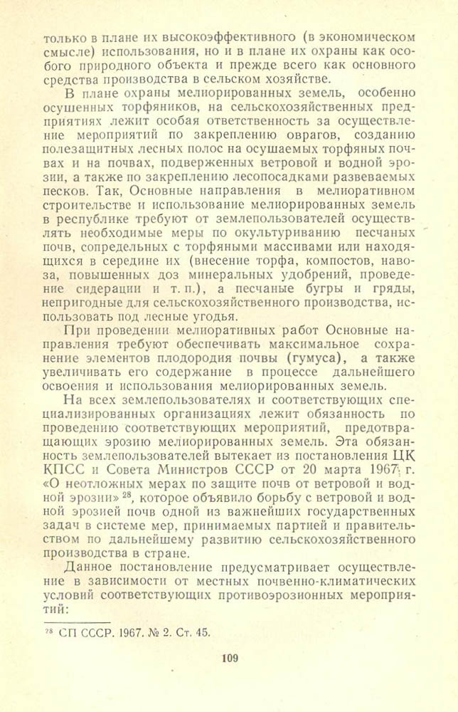 109