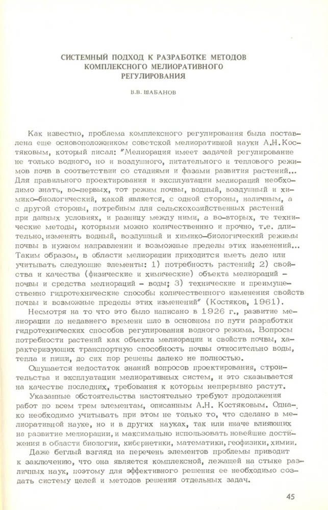 46