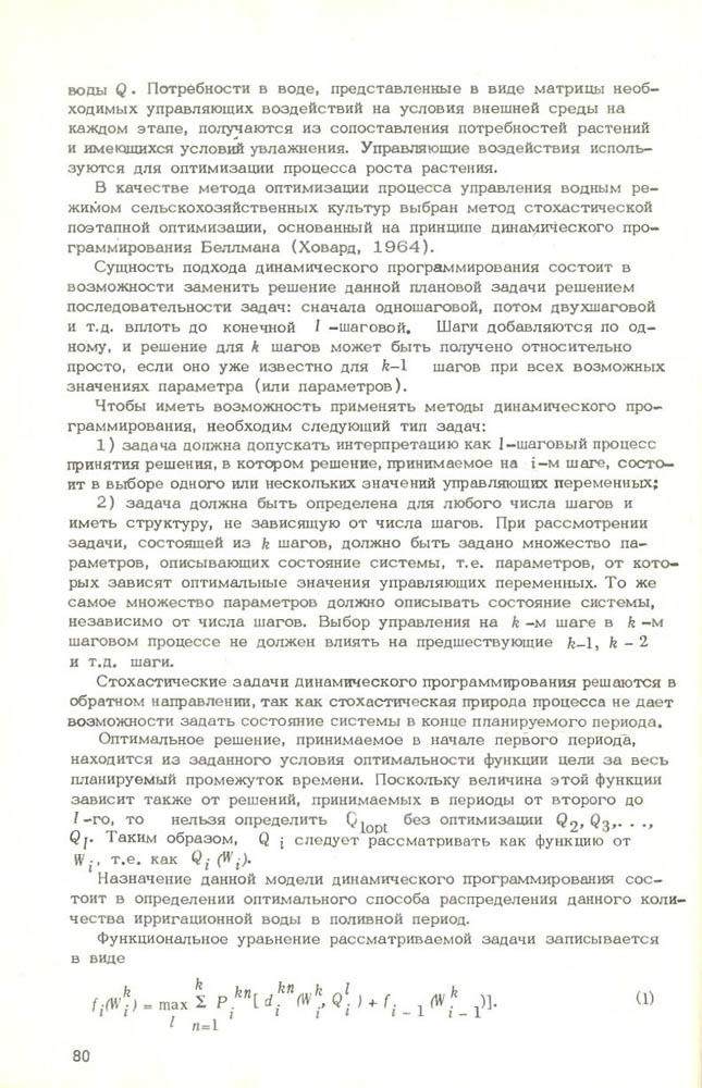 81