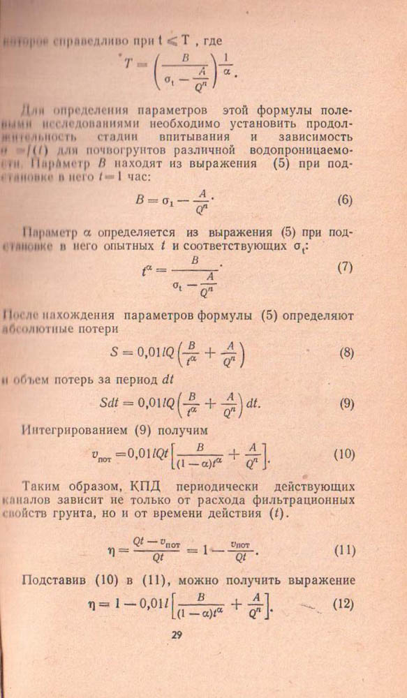 028