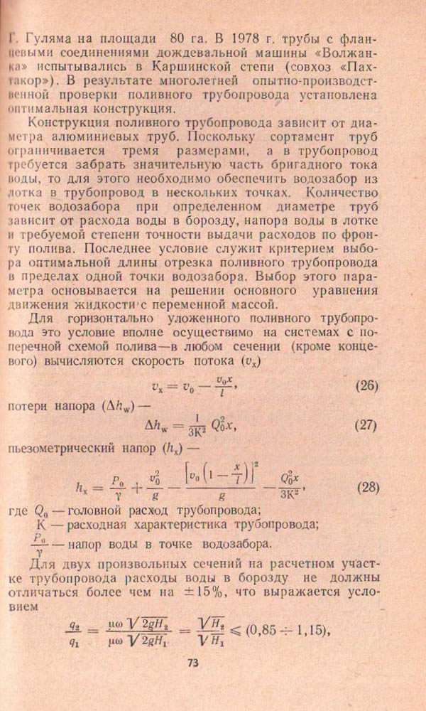 072